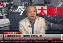 陈小平:习近平宣告维稳结束,安全问题是心头大患