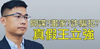 江峰:王立強真假間諜案,都是誰最想告訴大家他是假的?向心夫妻被扣,事件迅速發酵中