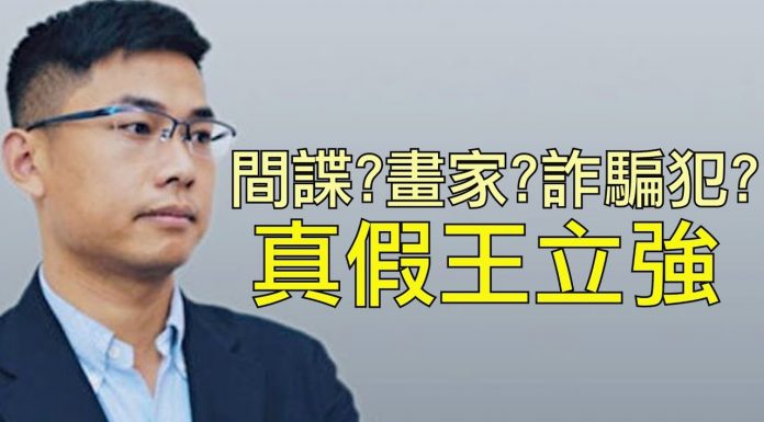 江峰:王立強真假間諜案,都是誰最想告訴大家他是假的?向心夫妻被扣,事件迅速發酵中