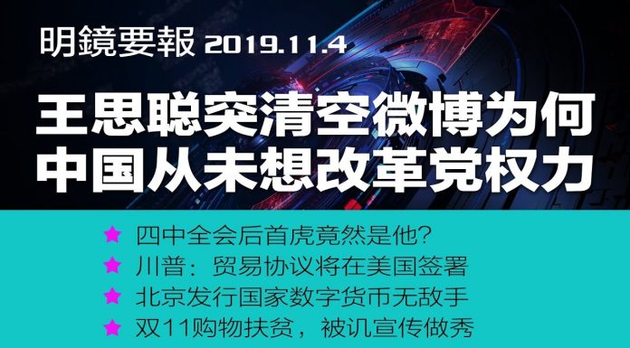 明镜:高调王思聪突然清空微博闭嘴真相