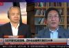 程晓农 陈小平:习近平铲除不完江胡的人,现代化总设计师原来是他