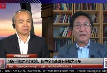 程晓农 陈小平:习近平铲除不完江胡的人,现代化总设计师原来是他