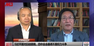 程晓农 陈小平:习近平铲除不完江胡的人,现代化总设计师原来是他