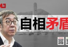 陶杰:李克强讲的,怎么和四中全会不一样?谁更可信?