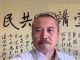 李一平:习近平狠招迭出,四中全会期间灭口候补委员!民营企业家惊慌失措,曹德旺号召卖资产!