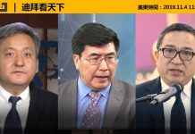 何频 夏明 马聚:任学锋以命奉献闭幕式,四中全会之后政治又混沌,习近平胡说民主全过程