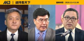 何频 夏明 马聚:任学锋以命奉献闭幕式,四中全会之后政治又混沌,习近平胡说民主全过程