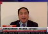 王军涛:取消习近平国家元首称号,打击中共保中国?