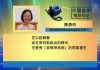 中國禁聞:中国有2.5亿“精神病患者”