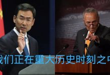 方砖:中国勒令川普否决人权法案,美国各党派要员纷纷向习近平宣战