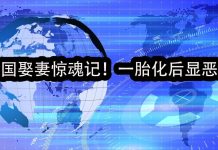 金牌资讯网 TV:巴国娶妻惊魂记!一胎化后显恶果