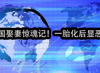 金牌资讯网 TV:巴国娶妻惊魂记!一胎化后显恶果