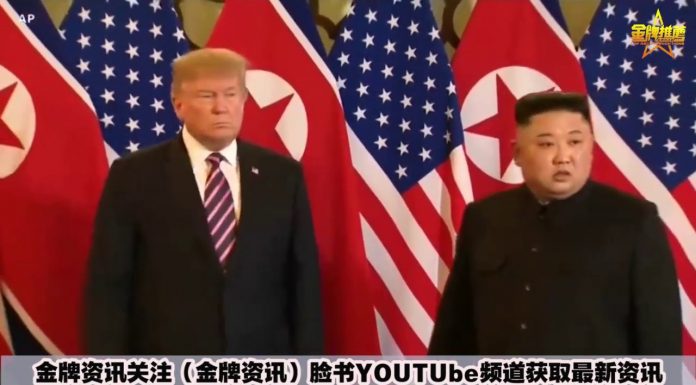 金牌资讯网 TV:年底将至 协议何在?朝美会谈有望本月恢复