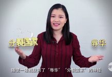 自由亚洲电台:中国很忙,忙着对战全世界