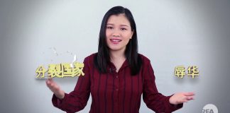自由亚洲电台:中国很忙,忙着对战全世界