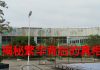 中国真相80:习近平瞎折腾,昔日的世界工厂东莞低端人口流失的惨状