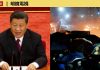 明镜:香港失控,谁来收拾残局?习近平全过程民主究竟想搞什么?中国三个话题不可说,矛头全指习近平