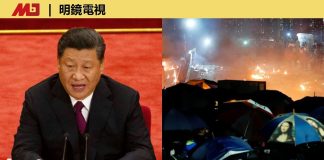 明镜:香港失控,谁来收拾残局?习近平全过程民主究竟想搞什么?中国三个话题不可说,矛头全指习近平