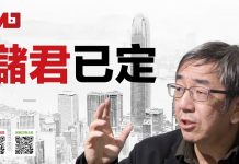 陶杰:储君已经内定,党主席明年出炉