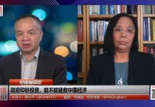 何清涟 陈小平:中国经济随时垮掉,全靠外汇市场紧缩硬撑