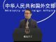 时事小品:美中贸易谈判无疾而终