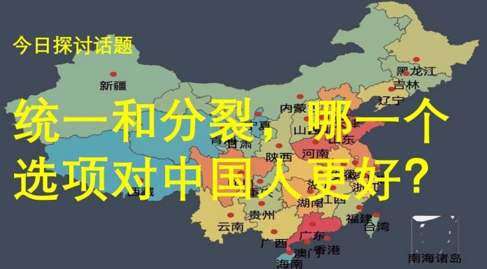 李一平:正式通过弹劾川普程序,民主党恐将满盘皆输!四中全会说明,中共竟无一个是男儿!