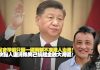 吴明德教授: 四中全會準備只留一國兩制不准港人治港!