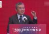 李扬:中国经济目前面临的严峻问题