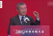 李扬:中国经济目前面临的严峻问题
