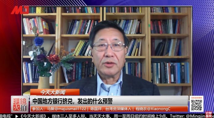 程晓农:金融危机已经开始,银行挤兑将不断扩展