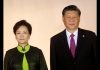 华尔街网报:习近平彭丽媛今天面色凝重;人民日报高层贪腐获刑15年;海康威视创始人遭证监会调查