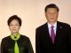 华尔街网报:习近平彭丽媛今天面色凝重;人民日报高层贪腐获刑15年;海康威视创始人遭证监会调查