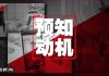 明镜:不可思议的秘密刚发现:东德垮台前,中国曾想奋力一救!