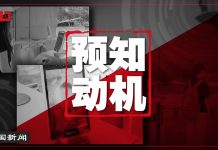 明镜:不可思议的秘密刚发现:东德垮台前,中国曾想奋力一救!