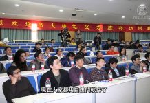 时事小品:防火墙之父方滨兴回母校谈翻墙被抓
