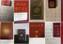 新唐人:大陸軍警、名校校友力挺香港;習近平首次對港強硬表態;美參議院將快速通過涉港法案