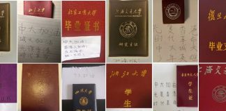 新唐人:大陸軍警、名校校友力挺香港;習近平首次對港強硬表態;美參議院將快速通過涉港法案