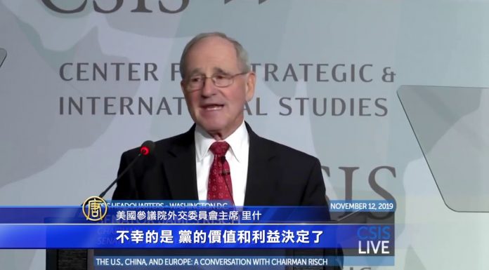 新唐人:美參院外交委里什:對抗中共不等於反對中國人民