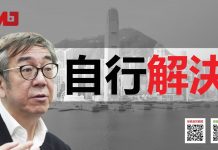 陶杰:林郑拒绝宵禁是有理由的!习近平让她自行解决