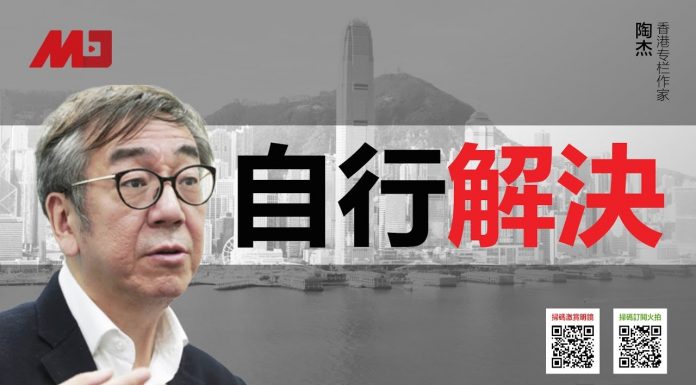 陶杰:林郑拒绝宵禁是有理由的!习近平让她自行解决