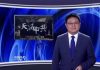 新唐人:天厌中共 猪年猪瘟鼠年鼠疫