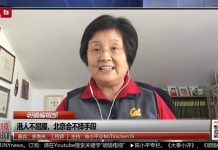 李南央:习近平要当毛泽东的孙子,身边都是奴才蠢材庸才