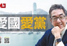 陶杰:中共既然有制度自信,又何必要求大家爱国