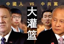 老北京茶馆:崔天凯夸中国人深爱党,蓬佩奥一句话戳破!四中全会后香港局势诡异:香港警察分裂