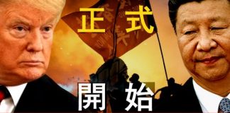 老北京茶馆:特朗普瞄一眼习近平,开始动手终结中共!推背图勇士现身!香港全城中大保卫战