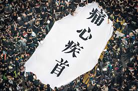 新唐人:中共害怕港人運動喚醒大陸民眾?發表挺港民言論的大陸副教授 遭校方處理