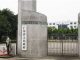 新高地:截止今日广东省被列入国际制裁的人权恶棍3075人(详细名单)