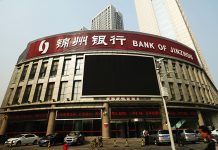 金牌资讯网 TV:大陆中小银行风险爆发 民众挤兑依然持续