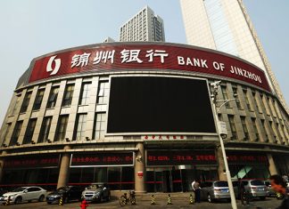金牌资讯网 TV:大陆中小银行风险爆发 民众挤兑依然持续