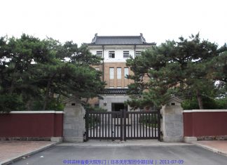 新高地:截止今日吉林被列入国际制裁的人权恶棍7342人(详细名单)